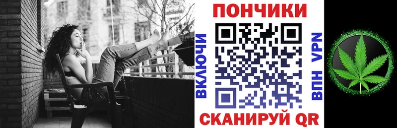 Купить закладку СК Конопля Мефедрон ГАШ Мамоново