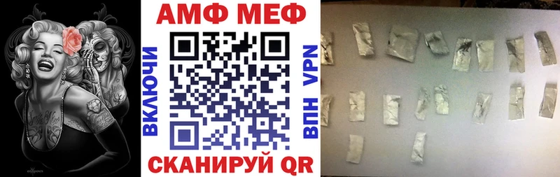 АМФЕТАМИН 98%  Купить где  Мамоново 