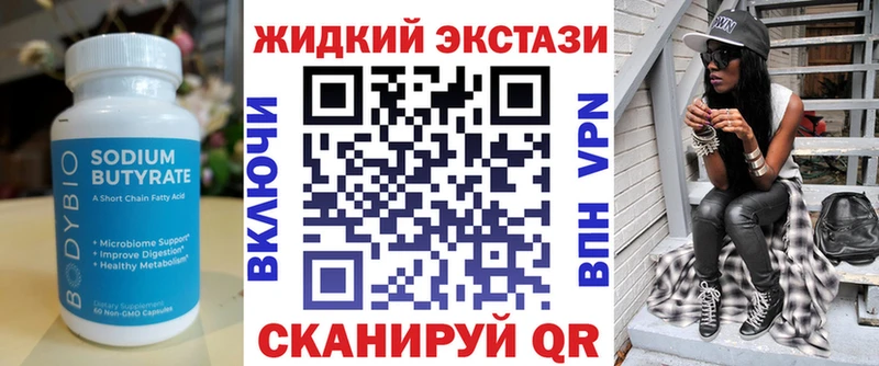 Купить закладки  Мамоново  Бутират оксибутират 