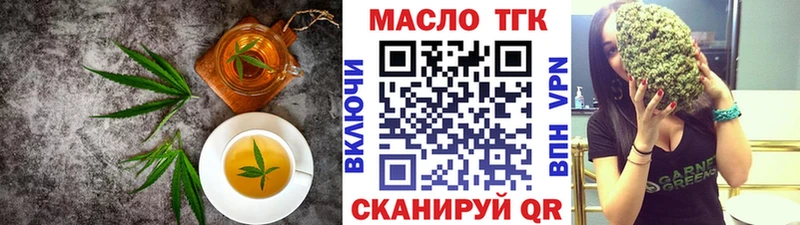 Купить  Мамоново  Еда ТГК марихуана 