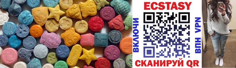 Купить закладки  Мамоново  ЭКСТАЗИ VHQ 