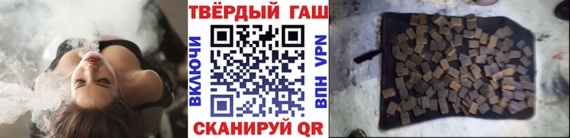 Гашиш Изолятор  Купить где  Мамоново 