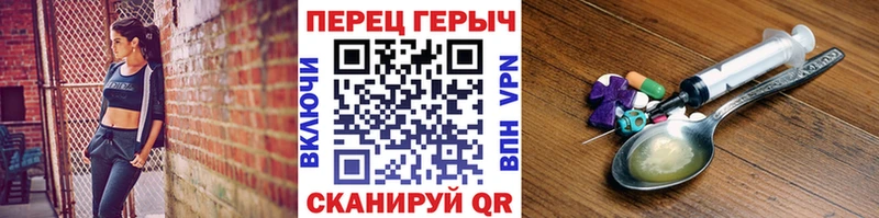 Героин белый  Купить где  Мамоново 
