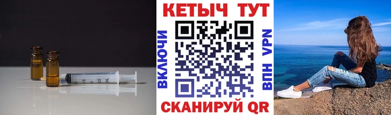 Кетамин VHQ Купить закладки Мамоново