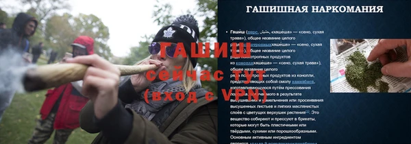 мет Бронницы