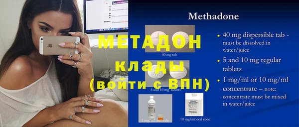 соль ск Бугульма