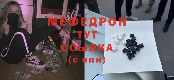 соль ск Бугульма