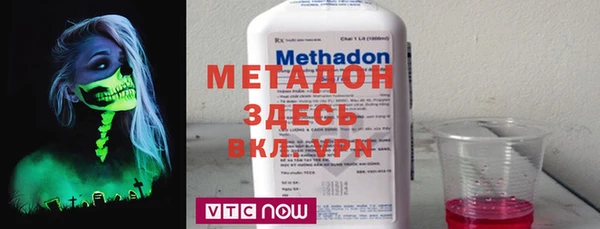 мет Бронницы