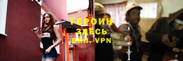 соль ск Бугульма