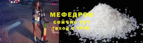 соль ск Бугульма