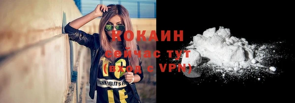 соль ск Бугульма