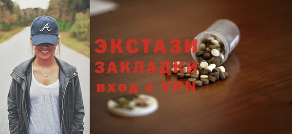 соль ск Бугульма