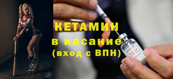 мет Бронницы