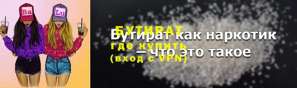 соль ск Бугульма