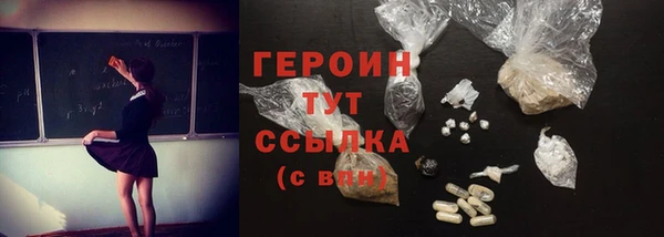 мет Бронницы