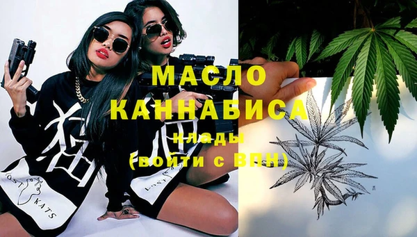 мет Бронницы