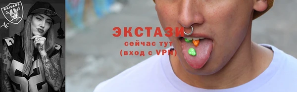 соль ск Бугульма