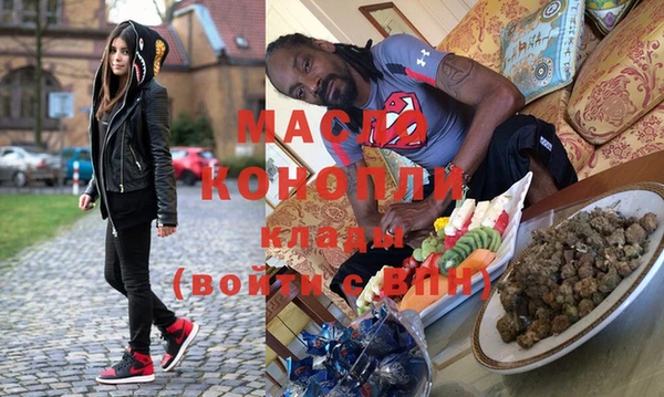 мет Бронницы