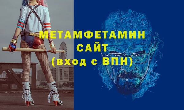 дживик Бородино