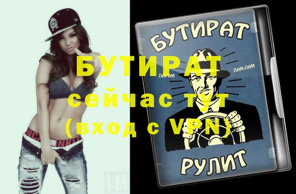 мет Бронницы