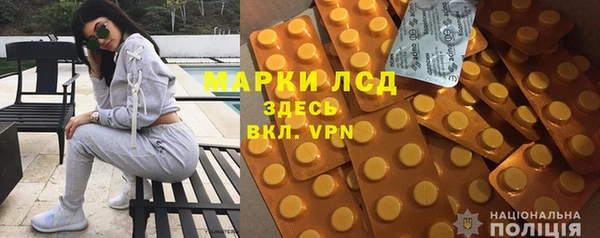 соль ск Бугульма