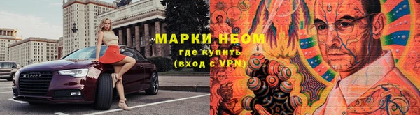 соль ск Бугульма