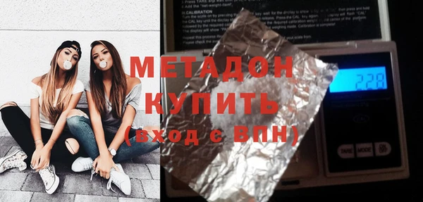 мет Бронницы