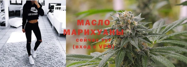 мет Бронницы