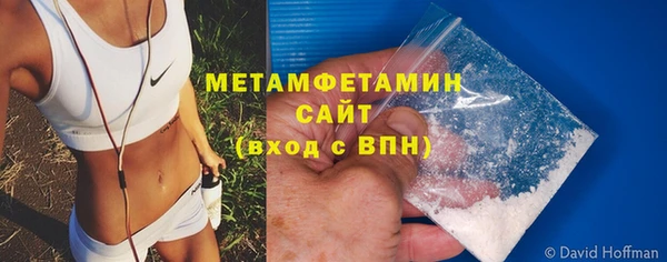 соль ск Бугульма