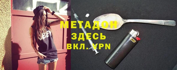 мет Бронницы