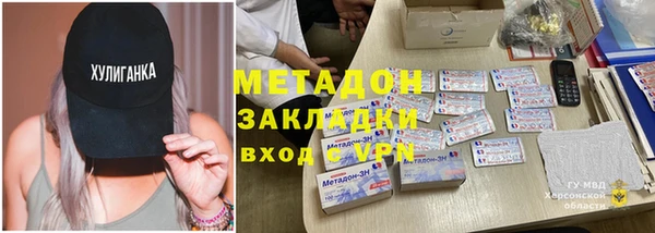 мет Бронницы