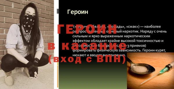 мет Бронницы