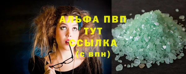 соль ск Бугульма