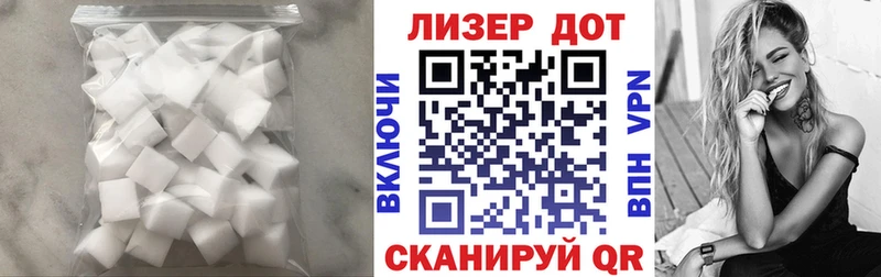 LSD-25 экстази кислота Купить закладки Мамоново