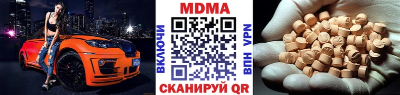 Купить  Мамоново  MDMA молли 